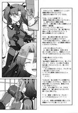 (SC35)[Renai Mangaka (Naruse Hirofumi)] Sannin Musume Special (Fate/hollow ataraxia)-(サンクリ35 )[恋愛漫画家 (鳴瀬ひろふみ)] 三人娘すぺしゃる (Fate/hollow ataraxia)
