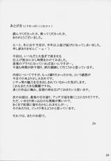 Tohsaka-ke no Kakei Jijou 4 (Fate/stay night) [Chinese]-[MTSP (Jin)] 遠坂家ノ家計事情 4 (Fate)(chinese)[cn]