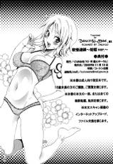 [Kurionesha (YU-RI)] Yokujyou Rensa ~Hebi Hime ver.~ | Sexual Desire Cascade ~Snake Empress ver.~ (One Piece) (ENG)-[くりおね社 (YU-RI)] 欲情連鎖～蛇姫ver.～ (ワンピース) [英訳]