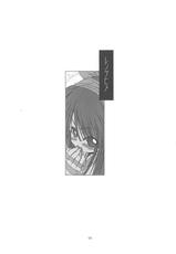 [DiGiEL (Eikichi Yoshinaga)] DiGital AngELs SIDE-i Renge Hime (Samurai Spirits)-[DiGiEL(吉永えいきち)] DiGital AngELs SIDE-i 蓮華姬 (サムライスピリッツ)