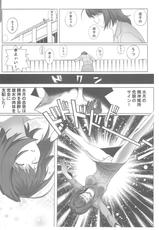 (C71) [Initial G] Enikki Recycle 7 no Omake Hon (THE iDOLM@STER)-