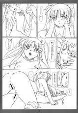 (C75) [Soreya (Nishitsuki Tsutomu)] Girl&#039;s Kissing (Mahou Shoujo Lyrical Nanoha [Magical Girl Lyrical Nanoha])-(C75) [其レ屋 (西月力)] Girl&#039;s Kissing (魔法少女リリカルなのは)