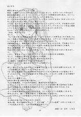 (C77) [Katamari-ya (Shinama)] Eva Shiki (Neon Genesis Evangelion)-(C77) (同人誌) [かたまり屋 (しなま)] EVA式 (新世紀エヴァンゲリオン)