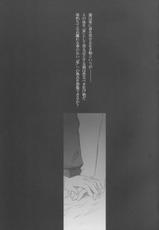 (C72) [all over the Place (Dagashi)] Asagiri●Miko Koma hen (Asagiri no Miko)-(C72) [all over the Place (駄菓子)] 朝霧●巫女 こま篇 (朝霧の巫女)