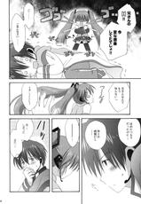 (Comic1☆3) [Korisuya (Korisu)] Miku Plus (VOCALOID2・Hatsune Miku)-(Comic1☆3) [こりすや (こりす)] みくぷらす (ボーカロイド2・初音ミク)