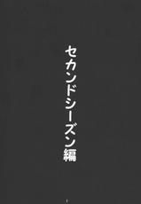 Lupin - [Date wa gorgeous ni] Fujiko ++ 2-ルパン　不二子　＋＋　２