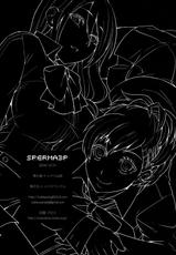 (C77) [Todd Special (Todd Oyamada)] SPERMA3P (Persona3 Portable) (CN)-(C77) (同人誌) [トッドスペシャル (トッド小山田)] SPERMA3P (ペルソナ3ポータブル)  [中国翻訳]