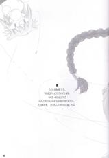 (C66) [Shimoyakedou (Ouma Tokiichi, SHOW=K)] Roji Ura no Kanojotachi | Back-Alley Girls (Tsukihime)-(C66) [しもやけ堂 (逢魔刻壱, 翔=K)] 路地裏の彼女達 (月姫)