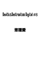 [Yuriai Kojinshi Kai (Yuri Ai)] Death &amp; Destruction #8 (Cutey Honey)-(C67) [悠理愛個人誌会 （悠理愛）] Death&amp;Destruction#8 (キューティーハニー)