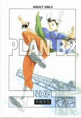 (C73) [Hanshihanshou (Noukyuu / Noukyu / Noq)] PLAN B2 (Street Fighter)-(C73) [半死半生 (のうきゅう)] PLAN B2 (ストリートファイター)
