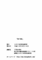 (C66) [Studio Kimigabuchi (Kimimaru)] RE-TAKE 1 (Neon Genesis Evangelion) [Spanish]-(C66) [スタジオKIMIGABUCHI （きみまる）] RE-TAKE (新世紀エヴァンゲリオン) [スペイン翻訳]