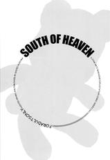 [Junk Arts] SOUTH OF HEAVEN (Minami-ke)-[ジャンクアーツ] SOUTH OF HEAVEN (みなみけ)