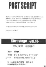 [Extage] Extra stage vol.13 (Fate)-