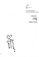 (C76) [kuri koro. (tokoharu)] Yuudachi (Evening Rain) (Mahou Shoujo Lyrical Nanoha [Magical Girl Lyrical Nanoha]) [English]-(C76) [くりころ。 (tokoharu)] 夕立 (魔法少女リリカルなのは) [英訳]
