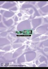[MACXE&#039;S (monmon)] Mou Hitotsu no Ketsumatsu ~ Henshin Heroine Kairaku Sennou Yes!! Pu* Kyua 5 hen ～ (Yes! PreCure 5 [Yes! Pretty Cure 5]&lrm;)-[MACXE&#039;S (monmon)] もう一つの結末～変身ヒロイン快楽洗脳 Yes!!プ○キュア5編～ (Yes！ プリキュア5)
