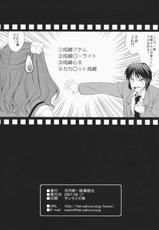 (SC36) [Houenken (Inase Shinya)] Asanaru (The Melancholy of Haruhi Suzumiya)-[方円軒 (稲瀬信也)] あさなるっ (涼宮ハルヒの憂鬱)