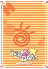 (SC35) [BABY PINK!! (Minase Yuu)] LUCKY DAY (The Melancholy of Haruhi Suzumiya)-[BABY PINK!! (水瀬結宇)] らっき～DAY (涼宮ハルヒの憂鬱)