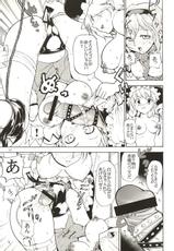 [Paranoia Cat]Touhou Ukiyoe Volume Alice Margatroid{Touhou Project}-