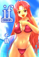 [Big Boss] If Code 05 Chizuru (Eng. by Yuecchi.blogspot.com) {Negima}-