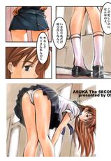 Asuka The Second VER I [OSO]-