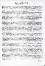 (C67) [TENGU NO TSUZURA (Kuro Tengu)] ASUKA TRIAL (Evangelion) [ENG]-(C67) [天狗のつづら (黒てんぐ)] ASUKA TRIAL (新世紀エヴァンゲリオン) [英訳]