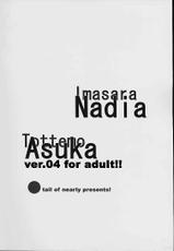 [Tail of Nearly (Aiueou, Entokkun, Waka)] Imasara Nadia Tottemo Asuka! ver. 04 (Evangelion, Nadia)-[テール of ニヤリー (愛飢王、えんとっくん、WAKA)] いまさらナディアとってもアスカ！ver.04 (新世紀エヴァンゲリオン、ふしぎの海のナディア)