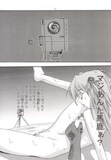 (C63) [Tail of Nearly (Waka)] Aaaa-Asuka Ver. 2 (Neon Genesis Evangelion)-(C63) [テール of ニヤリー (WAKA)] ああああアスカ Ver. 2 (新世紀エヴァンゲリオン)