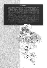 (C56)[Henrei-kai (Kawarajima Koh)] Koh Kawarajima Works 1997-1999-(C56)[片励会 (かわらじま晃)] かわらじま晃ワークス１９９７～１９９９