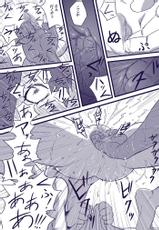 [Aoiro-Syndrome (Yuasa)] Ninja Izonshou Vol. 2 | Ninja Dependence Vol. 2 (Naruto)-[青色症候群 (ユアサ)] 忍者依存症Vol.2 (ナルト)
