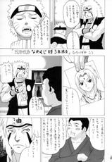(C70) [Tsurikichi-Doumei (Hiraizumi Kou)] Ivi To Tsunade Wo Okaru Dake No Hon (Soul Calibur, Naruto)-(C70) [釣りキチ同盟 (ひらいずみこう)] アイヴィーとツナデを犯るだけの本 (ソウルキャリバー, ナルト)