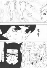 (C60) [K-3 (たんぱく, Aiba Yuuya, Miyomi Yamori)] ERO-NINJA (Naruto)-(C60) [K-3 (たんぱく, 相羽侑哉, みよみやもり)] えろにんじゃ (ナルト)