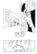 (C65) [CHIMATSURI-YA HONPO (Asanagi Aoi)] Bonnou Book (Evangelion)-(C65) [血祭屋本舗 (朝凪葵)] 煩悩本 (新世紀エヴァンゲリオン)