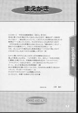 (C59) [OTOGIYA (Mizuki Haruto)] KOKKO AKO AJYO (Yakin Byoutou / Night Shift Nurses)-[御伽屋 (三月春人)] こっこ亜子A嬢 (夜勤病棟)