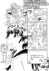 (C77) [Studio Hage (Betanya)] Nyan Koi! wa Kuruyo! (Nyan Koi!)-(C77) [スタジオハゲ (べたにゃ )] にゃんこい!　は来るよ! (にゃんこい!)