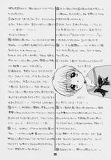 (C55) [Kaiki Nissyoku | Kaiki Nisshoku (Ayano Naoto)] S Sense (Kareshi Kanojo No Jijou / Karekano)-(C55) [怪奇日蝕 (綾野なおと)] エッセンス (彼氏彼女の事情)
