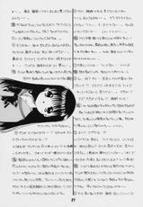 (C55) [Kaiki Nissyoku | Kaiki Nisshoku (Ayano Naoto)] S Sense (Kareshi Kanojo No Jijou / Karekano)-(C55) [怪奇日蝕 (綾野なおと)] エッセンス (彼氏彼女の事情)
