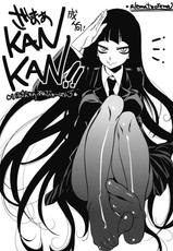 (ComiComi14) [Alemateorema (Kobayashi Yutaka)] Zamaa KANKAN!! (Houkago Play)-(コミコミ14) (同人誌) [アレマテオレマ (小林由高)] ざまぁKANKAN!! (放課後プレイ)