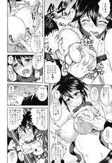 [Toranoana] Shinzui Valentine Special vol. 1-[とらのあな] 真髄 Valentine Special vol. 1