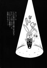 (COMIC1☆4) [Darabuchidou (Darabuchi)] ENVYGIRL (Tokimeki Memorial 4)-(COMIC1☆4) [だらぶち堂 (だらぶち)] ENVYGIRL (ときめきメモリアル4)