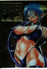 [Studio Huan (Raidon)] PIPER GTS (Viper GTS) [English]-
