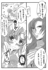 [FukuFuku! &amp; Mono x Chro] Rabbit&#039;s horn (Gundam SEED DESTINY)-[FukuFuku!＆モノ&times;クロ] Rabbit&#039;s horn (ガンダムSEED DESTINY)
