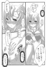 [FukuFuku! &amp; Mono x Chro] Rabbit&#039;s horn (Gundam SEED DESTINY)-[FukuFuku!＆モノ&times;クロ] Rabbit&#039;s horn (ガンダムSEED DESTINY)