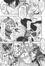 (COMIC1☆4) [St. Rio (Kitty)] Mayoi Neko Overdose! (Mayoi Neko Overrun!)-(COMIC1☆4) (同人誌) [聖リオ (キ帝ィ)] 迷い猫オーバードーズ！ (迷い猫オーバーラン！)
