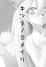 [GREONE (nme)] Kitsune No Yomeiri-[GREONE (んめ)] キツネノヨメイリ