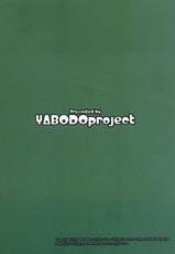 [Yaboudo Project (Narashino Zoe)] Sleeping Memories-[野望堂PROJECT (習志野ゾーイ)] Sleeping Memories