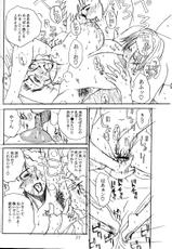 [EVIL aratame BAROQUE STORE (Miyabi Tsuduru)] Laughing Panther (ARMS)-[EVIL 改め BAROQUE STORE (みやびつづる)] 笑う牝豹 （ARMS）