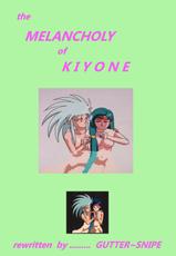 The Melancholy of Kiyone (Tenchi Muyo) [English] [Rewrite]-