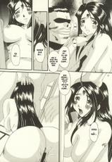 [Tenzan Factory] Nightmare of My Goddess vol.7 (Ah! Megami-sama/Ah! My Goddess) [Portuguese]-