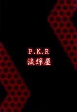 [Nagaredamaya (BANG-YOU)] P.K.R (.hack)[English][DesuDesu]-[流弾屋 (BANG-YOU)] P.K.R (.hack) [英訳]