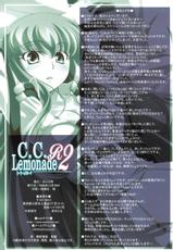 (C75) [Mahirutei (Izumi Mahiru)] C.C.Lemonade R2 (CODE GEASS Hangyaku no Lelouch) [Chinese]-(C75) [まひる停 (泉まひる)] C.C.LemonadeR2 (コードギアス) [中国翻訳]